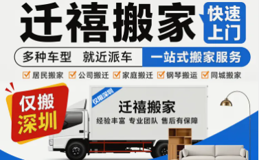 信息图片